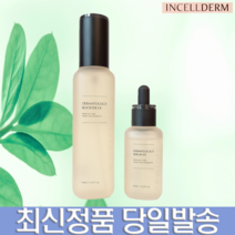 인셀덤 더마톨로지 퍼스트 패키지 부스터 120ml + 세럼 45ml 세트, 1세트