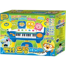 미미월드 뽀로로 드럼피아노, 혼합색상