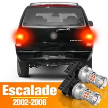 캐딜락 에스컬레이드 호환 2pcs led 브레이크 전구 2002 2003 2004 2005 2006 173, 에스컬레이드 (2002-2006)