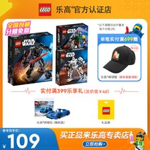 레고 스타워즈 8월 신제품 시리즈 75368 다스베이더 메카소년 조립식 블럭 장난감, [02] 75369 보바펫 메카 [6세이상, 155캡슐