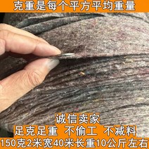 공사용 부직포 토사 유실방지 농업용 토목용 롤 건설