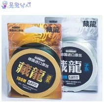 [용왕낚시] 독일원사 모노필라멘트 창용낚시줄 100m 낚싯줄 원줄 낚시원줄 낚시목줄 나일론낚시줄 민물낚시채비 붕어낚시줄 잉어낚시줄, 1.2호(0.181mm)