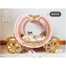 고양이 캣타워 고양이놀이터 고양이캣타워 숨숨집 diy 반려묘 놀이터, 공주 호박 카트 명소