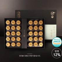 경옥가 침향단 침향환 침향원 3.75g 30환 선물세트