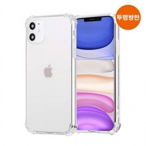 변색없는 아이폰 갤럭시 전기종 방탄 투명 클리어 TPU PC 에어 범퍼 탱크 젤하드 케이스 (UV 인쇄가능)