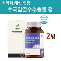 식약처인증 수국잎 열수 추출물 정 알약형 캡슐 수국잎추출잎 국내산 100% 하이드란제놀 600mg 이탈리아 모로실 가루 모로오렌지 엘라스틴 저분자피쉬콜라겐 그린커피빈 효능 식약청, cms추천BEST원료2
