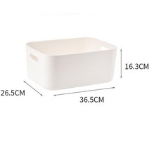 간식 장난감 의류 데스크탑 잡화 화장품 직사각형 저장 플라스틱 상자, 1.white