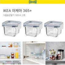 호아프_ 이케아 IKEA 사각 식품보관용기 180ml 3개 유리밀폐용기 소형 남은반찬보관 음식보관 나눔반찬통 도시락 음식소분, 밀폐용기