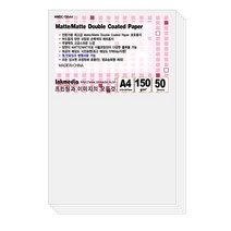 양면 무광택 잉크젯전용지 150gm2 A4 50매-잉크미디어