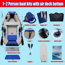 고무보트 3 레이어 0.9mm pvc 소재 전문 inflatables 뗏목 낚시풍선적층 내마모성, 175cm 에어 데크, 협력사