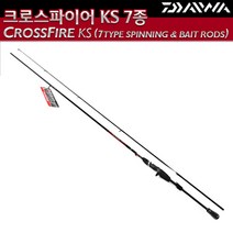 다이와 크로스파이어 KS 루어낚시대 민물.바다 루어대 [그린피싱], 1개, 7.크로스 파이어 702MHFB KS