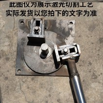 금속 절단기 철근 절곡기 철사 파이프 벤딩기 벤더 밴딩기 밴더 머신 굽히기, 중형 스테인리스 스틸 핸들 베어링 레이저 컷 버전