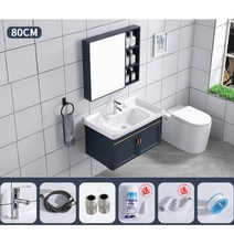 서랍형 세면대 세면장 간이 일체형 욕실 하부장 상부장 20종, 80CM세면대+하수관+수전세트+블루미러개