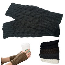 꽈배기 니트 암 웨어 핸드 워머 팔토시 반장갑, 다크 그레이