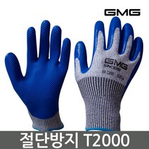 GMG 절단방지 팜코팅장갑 라텍스코팅 T2000, M