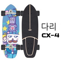 YAPOGI 서프보드 프로 랜드 서프 보드 CX4 스케이드보드 CX7 스프링 브릿지 S7 킥 프리 스키 연습 보드 슬라이드 빅 피쉬 보드 yow, 색깔10