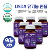 채식주의자 비건 정제된 오가닉 유기농 엽산 90정 x 6 NOP 건강기능식품 대나무죽순 구아검이지오픈캡 USDA 사랑의 선물, 본문참고, 본문참고
