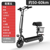 전동 두발 킥보드 듀얼 전기킥보드 10인치 8인치 접이식 나노휠 경량 휴대용 출퇴근 미니, 1.36V, 6.36v리튬배터리350w5060km항속