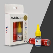 위천일 브이픽스 UV 접착제 10ML UV LED 라이트 조광기 세트 순간본드 시아노본드 본드 강력본드
