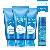 [센카] [롯데단독]NEW 퍼펙트 휩 페이셜 워시 120g x 3개+미니 올 클리어 오일, 상세 설명 참조