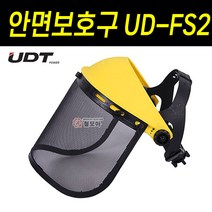 UDT 예초기 안면보호구 안전장비 안전보호대 UD-FS2 벌초 예초, 1개