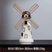 북유럽 장식 앤틱 소품 빈티지 장식품 철제, 크림색 원풍차