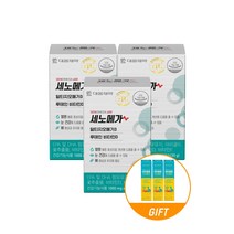 대웅제약 세노메가 알티지오메가3 루테인 비타민D 3박스(3개월분) / 혈행 눈 뼈건강