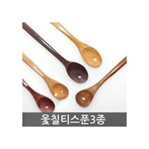 미라클몰/ 삼화 옻칠티스푼 나무숟가락 미니수저, 상품선택/(연한)티스푼(대)