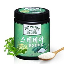 [힐 프리미엄] 설탕대신 스테비아 100% 100g, 1개