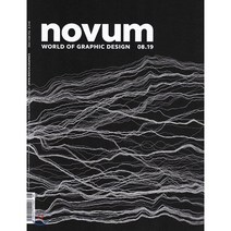 Novum (월간) : 2019년 08월, Stiebner Verbg GmbH