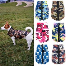 강아지명품옷 방수 개 코트 겨울 강아지 옷 카모 패턴 개 재킷 치와와 yorkie 의류 petshop ropa para perro xs l, 자홍색 카모, 엑스