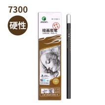 Marley 콩테 스케치 콩테목탄 연필콩테 목탄연필 크로키 흑연연필, C7300-하드탄