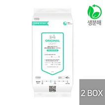 [물따로] [2박스] 친환경 생분해 신생아건티슈 오리지날 라이트 리필형 (40매/16팩x, 상세 설명 참조