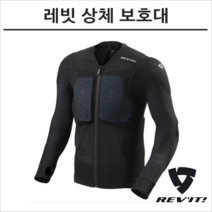 레빗 오토바이 프로텍터 자켓 상체 보호대 PROTEUS 프로테우스, M