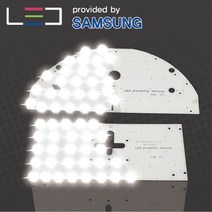 더나은조명 LG이노텍 삼성led 국산 G6 S6 LED모듈 세트 리폼모듈 택1, 18 삼성칩 S6 최고급형(주백색)_거실등 25W, 1Ea