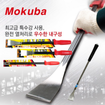 [마카모디] 모쿠바 데코빠루 미니데코 손빠루 샷시설치 바닥재 마루 철거 창문몰딩제거 치셀 하스리 경량스크래퍼 못빼기 미니형 슬림형 지렛대, 데코슬림(못빼기겸용), D22-500