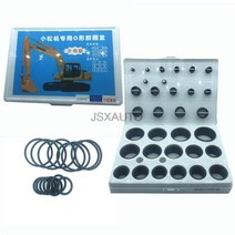 캐터필러 캣 히타치 ZX KOBELCO SK DOOSAN DH DX hyundai용 굴삭기 O-링 박스형 씰 부품, 08 KOMATSU