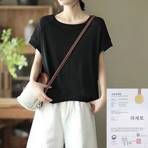 (오늘출발) 부들 라인 반팔티 상표등록 파세토 팔색조