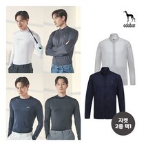 [아다바트] 남성 스윙 베이스레이어 4종+초경량 점퍼 1종(5종구성)