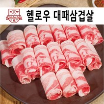 헬로우 대패고기 1종세트 대패삼겹살 (500gx3) 1.5kg, 1세트