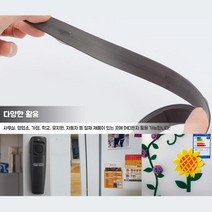 홍보 전단인쇄물 부착 자석 양면테이프 5개 사진 철재제품 가정, 1cm - 5개