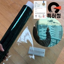 단열필름 단열시트지 창문단열 유리창 베란다 자외선차단 열차단 방한 보온 방풍 창문 사생활보호필름 시트지, 화이트(반투명)+매직테이프증정