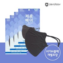 제로베이 미세 방역 마스크 대형 KF94 검정, 1개입, 25개