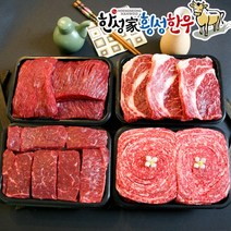 소고기 한성가 횡성 한우 알뜰정육세트 안심 등심 국거리 불고기 한우선물세트 7호 1.6kg, 7호 1.6kg 1세트