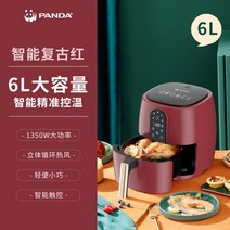 에어프라이어오븐형 데일리에어프라이어 대형에어프라이어 전기 에어 프라이어 4.5L 6L 대용량 스마트 자동 가정용 다기능 LED 터치 스크린 딥 프라이 오일 없음, [03] UK, [06] 6LTouch Black
