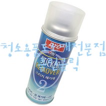 스티커제거제_450ml/본드제거제/접착제제거제