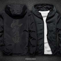 Harley Davidson 겨울용 두카티 야마하 할리데이비슨 바람막이 자켓 반사 상의 폴리에스터 오토바이, 재킷4XL 85-90kg, 바람과 자유 검은 그림