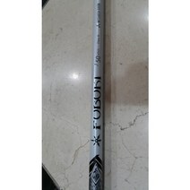 핑 드라이브 샤프트 - 후부키, 선택완료, 단일 제품