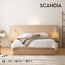 스칸디아 스테이 호텔 수납침대_Q-20T 스탠다드 독립 포켓스프링 매트리스+협탁 2EA/착불배송, 추가구성. 매트리스 방수커버 Q
