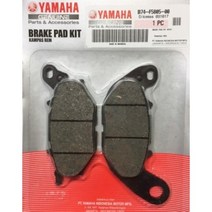 엑스맥스300 앞 프론트 브레이크 패드 B74-F5805-00